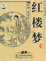 老狼影院最新网站
